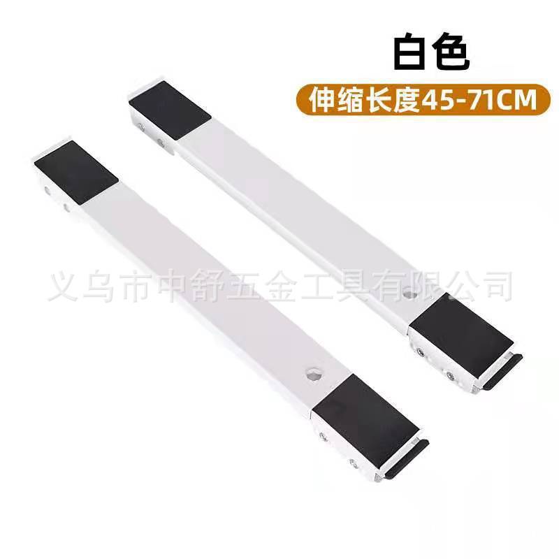 Cross-border best-selling movers, furniture wheels, movable wheels, bases, refrigerator and washing machine brackets, table racks full figure