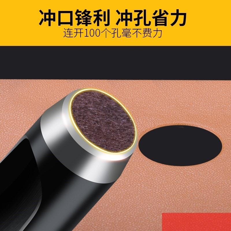 German chromium-vanadium alloy steel fitter punch, black belt punching machine, 1-50mm leather punching machine, circular drilling details Picture