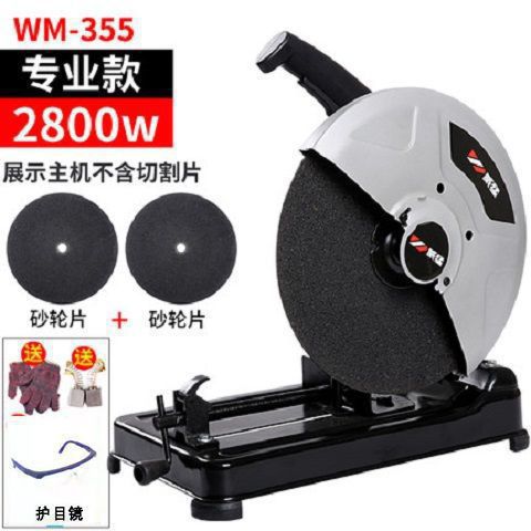 350 Multi-functional steel cutting machine, high-power 355 profile cutting machine, electric wood cutting machine undefined
