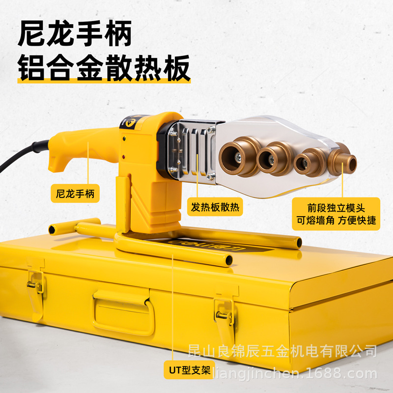 Deli Tools PPR water Pipe Hot Melt Machine Electronic constant Temperature Welding Machine 20-32-63mmDL397063 82063 Application Scenario