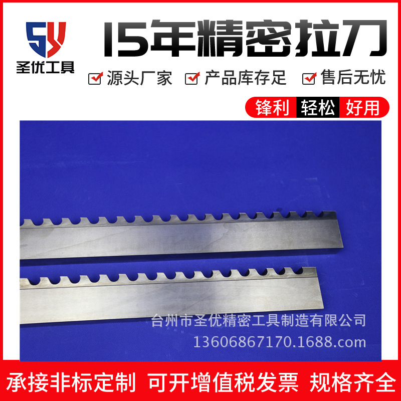 M2E material 12mm keyway broach, high-hardness broach manufacturer, broaching length 30-50 details Picture