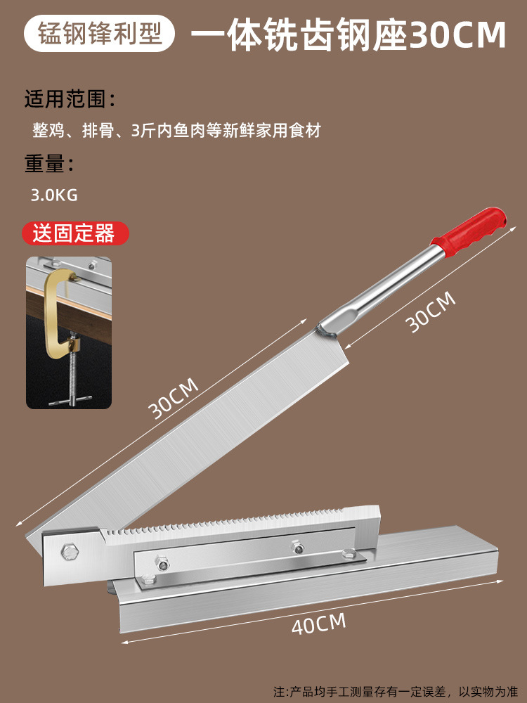 The guillotine knife is a household bone-cutting wonder, a commercial rolling knife, a bone-cutting machine, a knife for cutting pork ribs and meat, a knife for chopping bones, a gate knife, and a pig's trotter knife undefined