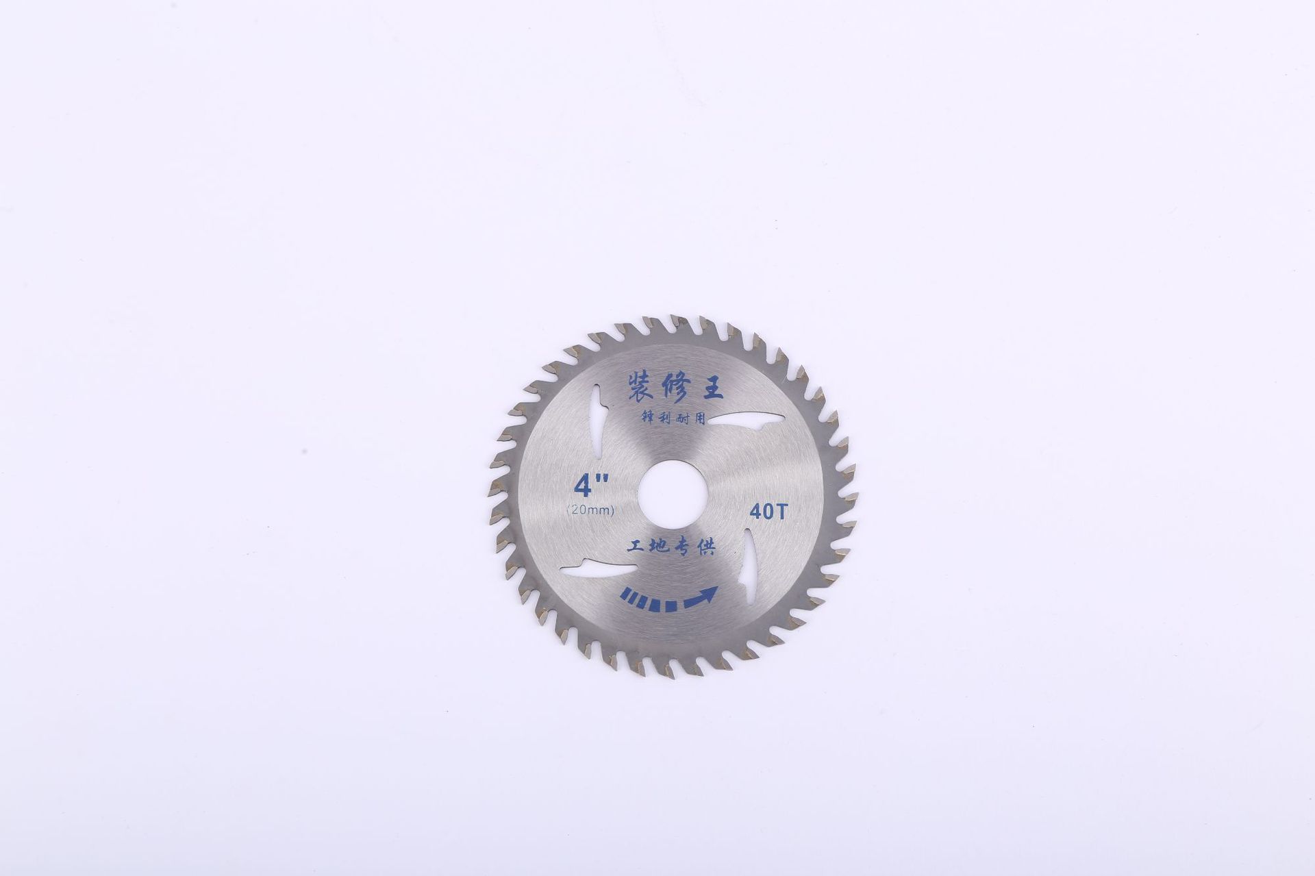 Factory wholesale 4-inch hard alloy saw blades, woodworking cutting blades, solid wood woodworking saw blades, hand-held saw blades undefined