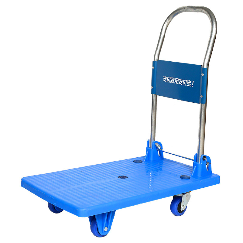 Plastic flat cart, supermarket folding household cart, silent flat cart, Alipay payment, ready to use upon receipt, no installation required Item Picture