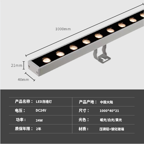 led wall-washing lights, outdoor waterproof building hard light strips, 24v lighting, bridge beautification, guardrail tube strip spotlights Application Scenario