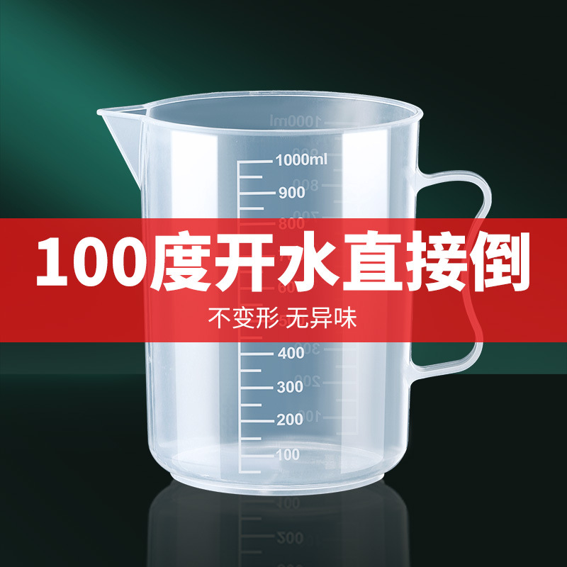 Measuring cup with scale, large-capacity cylinder, food-grade plastic measuring bucket for baking, 1000ml, 5000ml lid, commercial milk tea details Picture