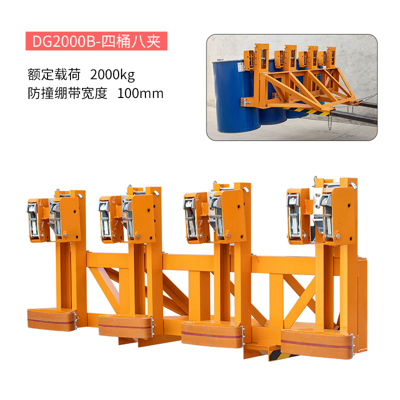 Oil drum fixture, forklift oil drum clamp, heavy-duty eagle-beak oil drum handling grab clamp undefined