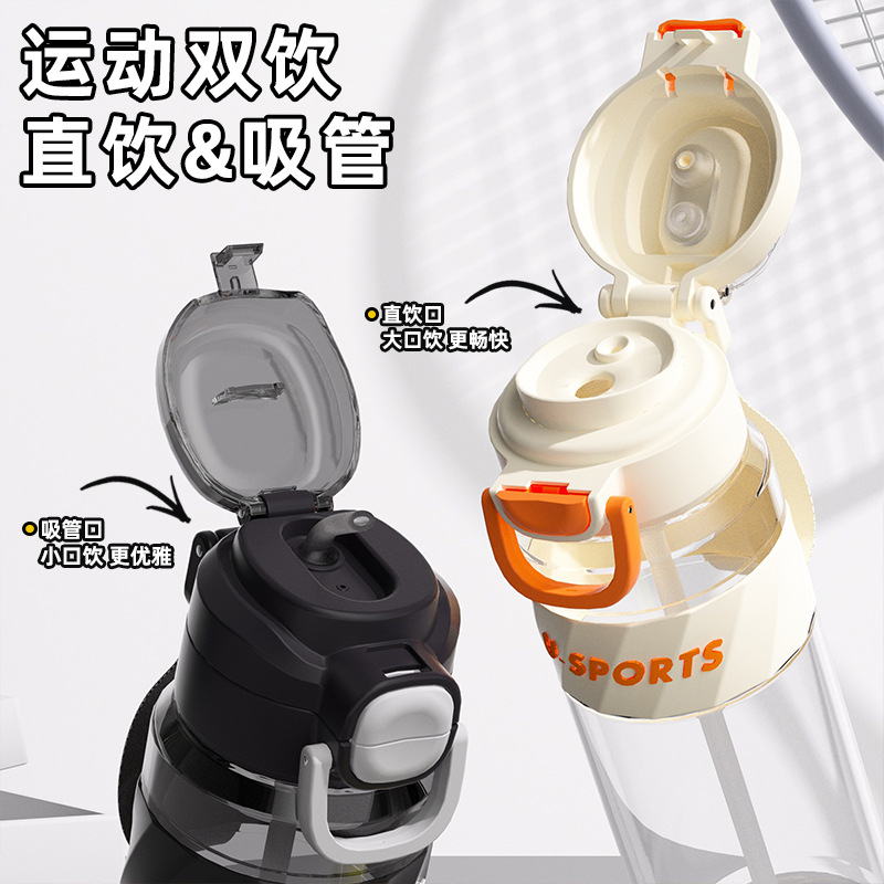 High-temperature resistant sports water cup with straw, student hand-held jumping large-capacity water cup, fitness, mountain climbing and outdoor plastic cup details Picture