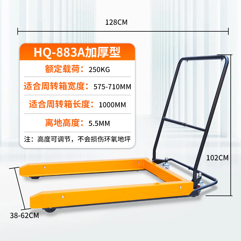 Plastic turnover baskets, small trolleys, large logistics vegetable frames, fruit loading carts, plastic frame small forklifts, storage baskets undefined