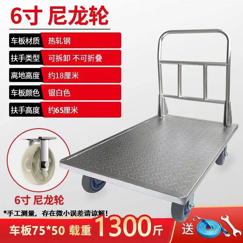 Flatbed carts, hand carts, cargo handling carts, thickened steel plate small carts, cargo handling carts, warehouse and factory trailers, heavy-duty carts undefined