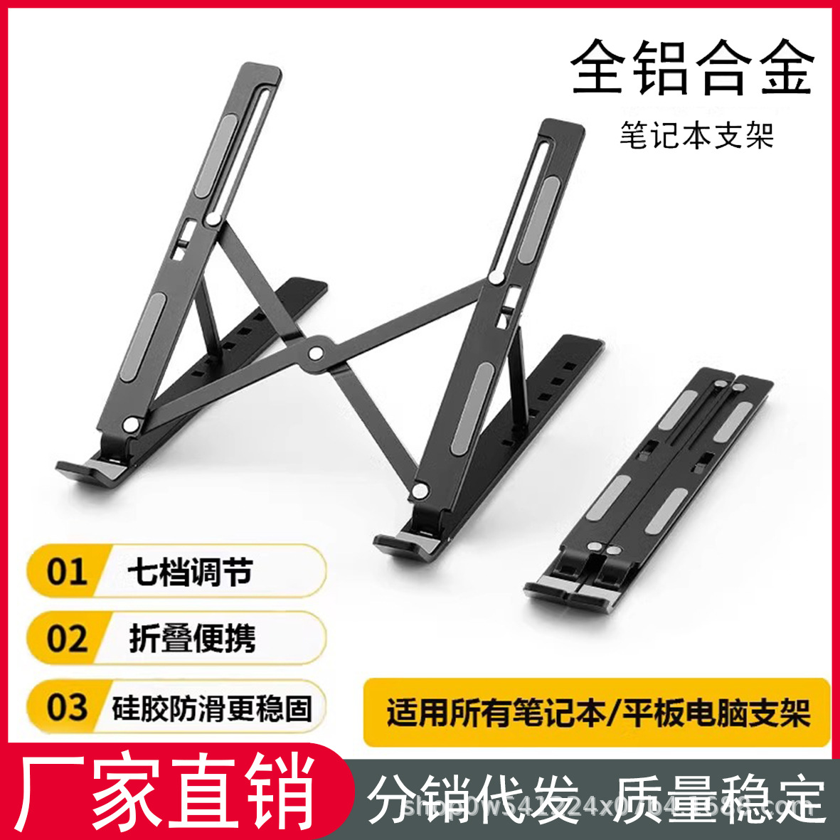 N3 notebook computer stand, aluminum alloy heat dissipation, vertical desktop stand, height-increasing portable tablet stand full figure