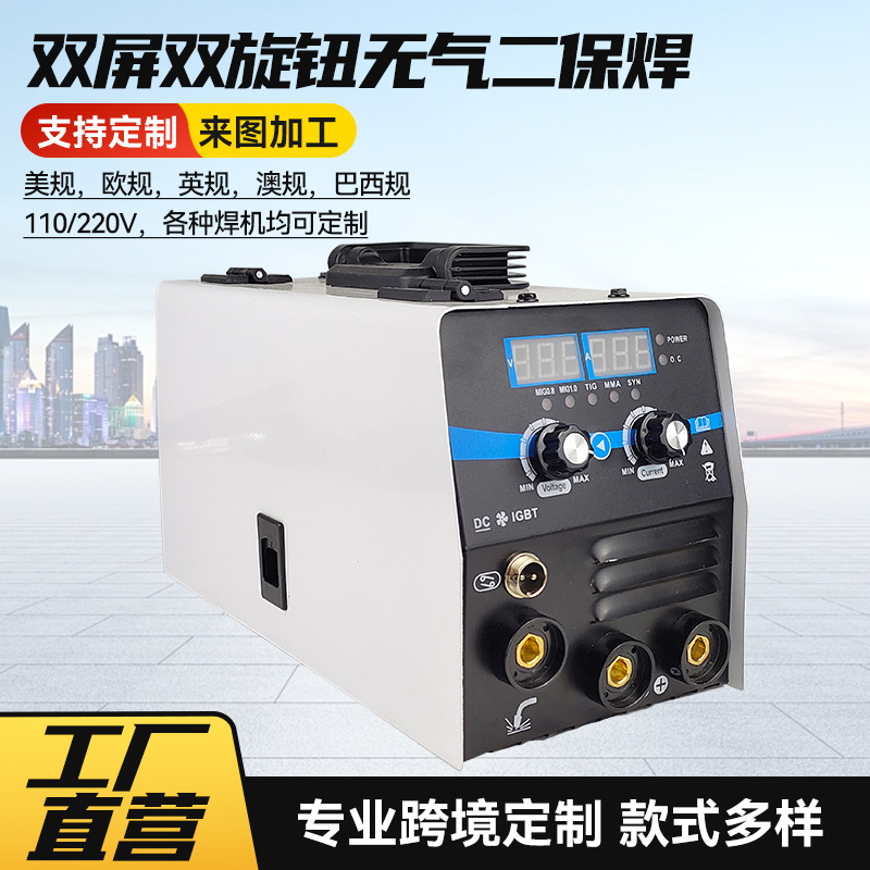 Customized cross-border multi-functional gas shielded welding MIG250 three-in-one gas shielded welding machine with dual voltage and multiple uses full figure