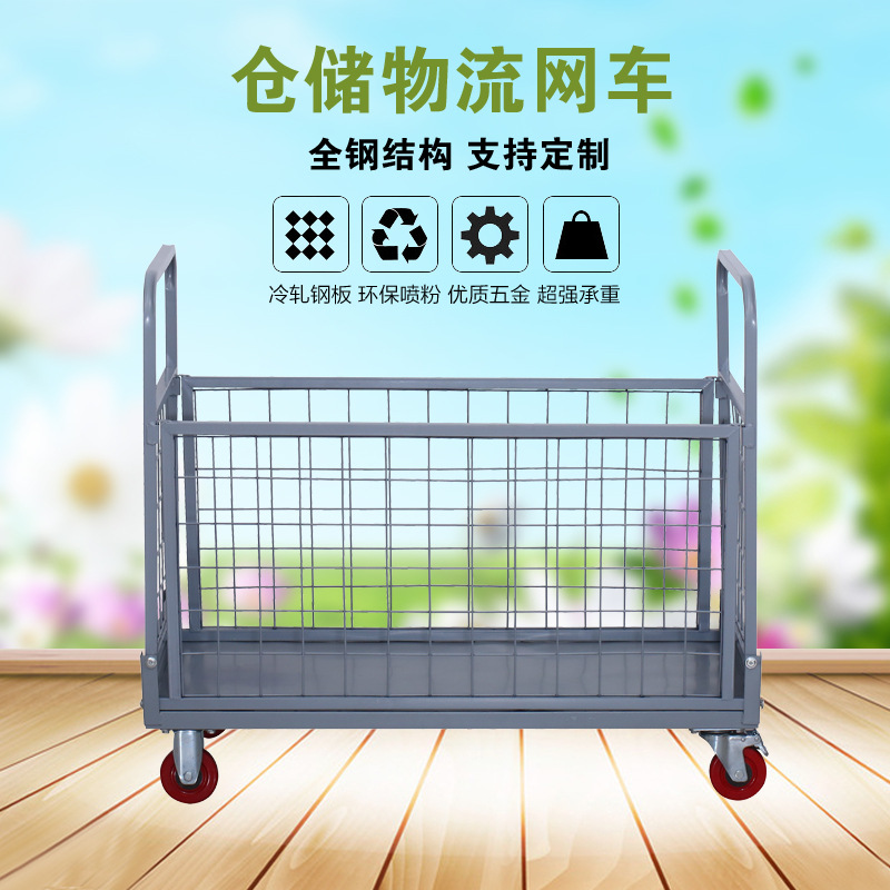 Heluo Lehua's small cart for transporting goods at a stall, folding framed fence, express delivery turnover warehouse, and goods handling trolley details Picture