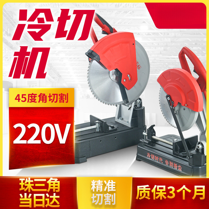 Saw machine, wire rolling machine, metal saw blade, cold cutting of steel bars, pipe cutting machine, cold cutting of square pipes, cold cutting of aluminum profiles, cold sawing details Picture