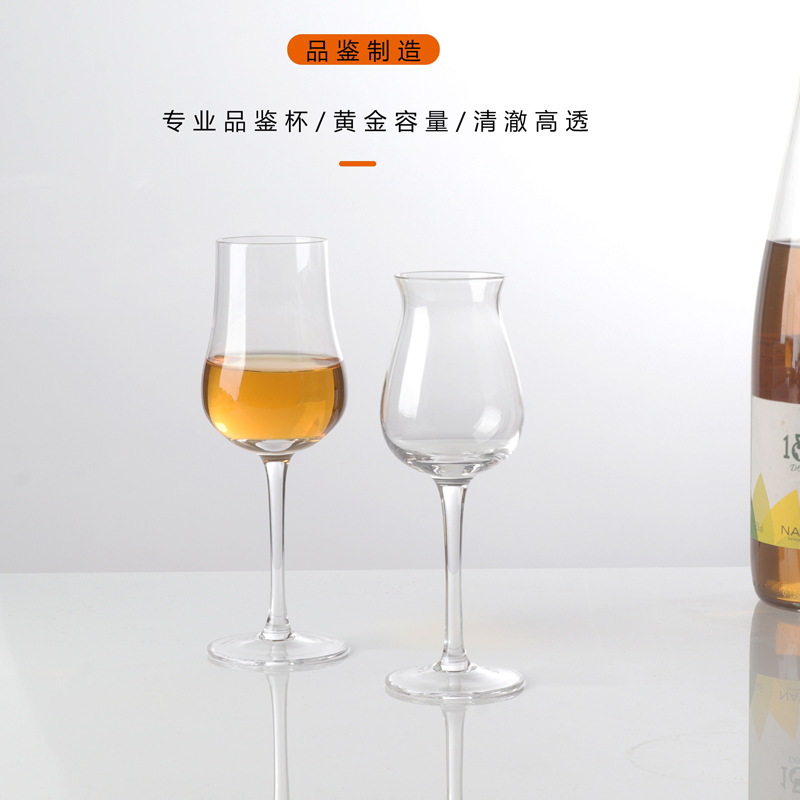 Whisky tasting glass, highball glass, spirits glass, tulip glass, crystal glass, tasting glass, pure drinking and aroma glass Application Scenario