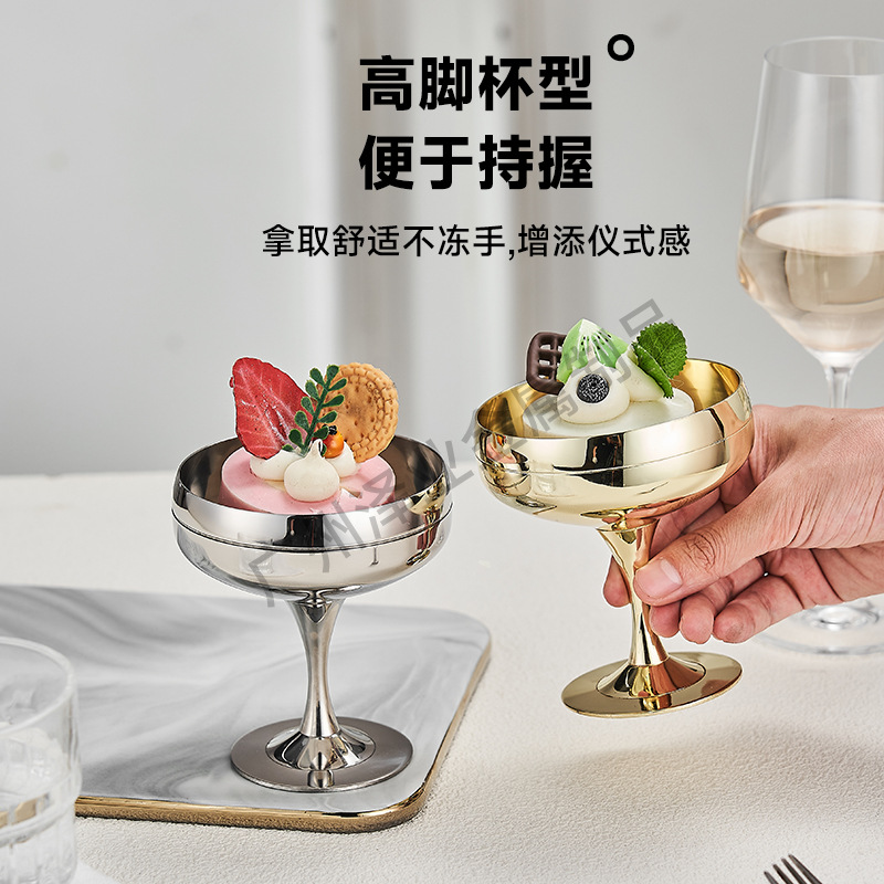 Cross-border 304 stainless steel Martini cup, restaurant dessert cup, ice cream cup, Zepter gold-edge tall cocktail cup full figure
