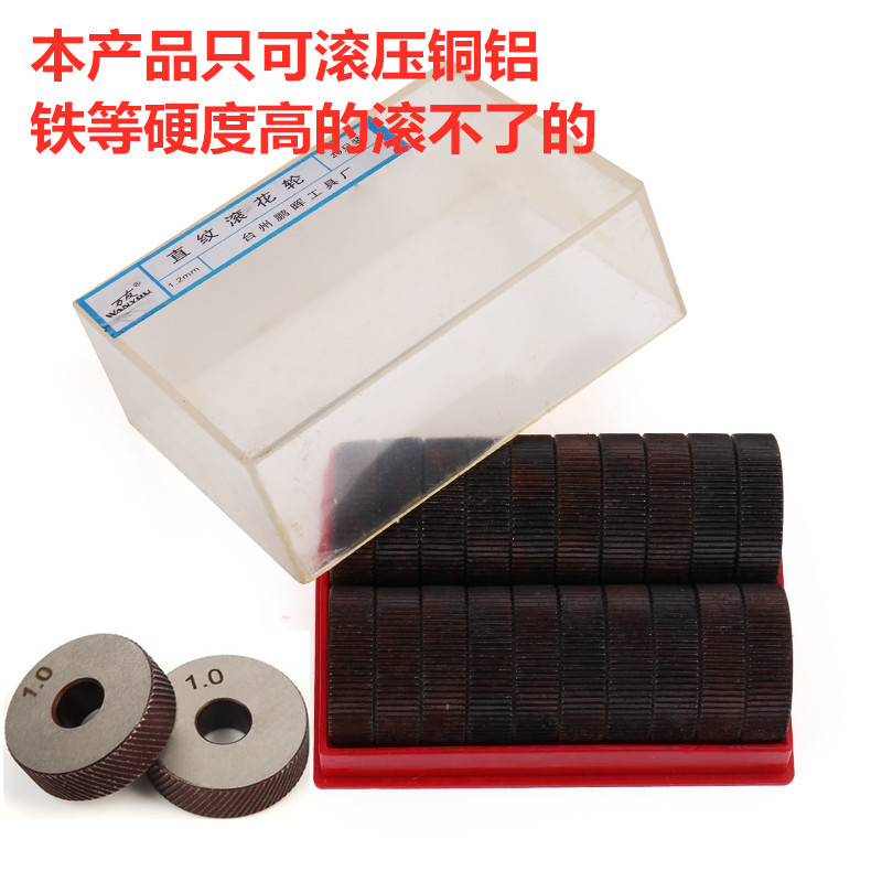 Checkered straight grain knurled wheel embossing wheel / 0.6/0.8/1.0/1.2/1.5/1.6/2.0/3.0 0.4/0.5 full figure