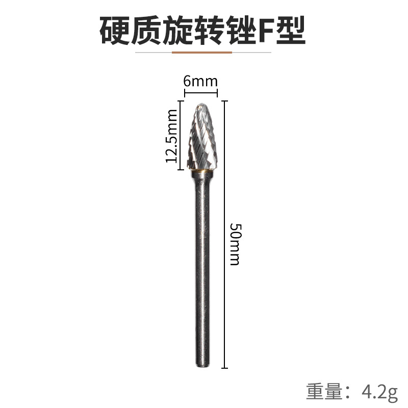 Rotary file, 3mm tungsten steel milling cutter, metal electric grinding head, thread hard alloy grinding head, engraving woodworking tool rolling undefined