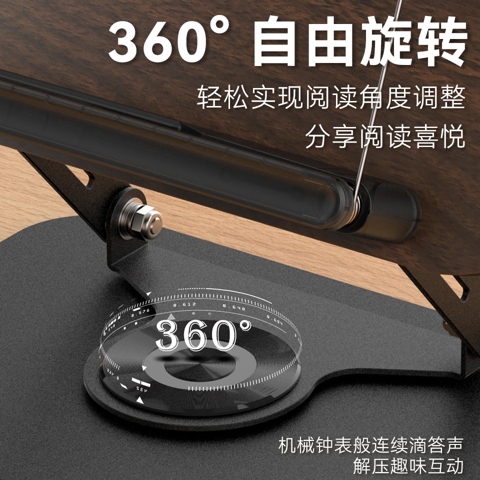 Desktop reading stand, reading rack, computer stand, multi-functional bookshelf, lazy person's desk, office, universal for students, folding type details Picture
