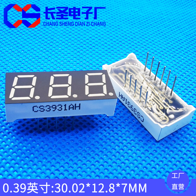 7-segment digital tube 0.39-inch 3-digit digital tube red CS3931BH common positive three-digit display 3391BS red light Specification drawing