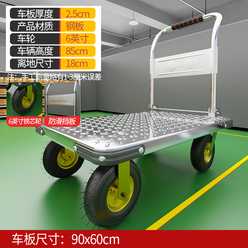 Thickened steel plate flatbed cart, household handcart for transporting goods, folding small trolley, lightweight handling, four-wheel small trailer for foreign trade undefined