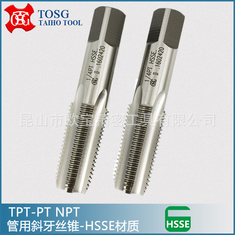Taiwan Dabao TOSG tube helical tap tube straight groove tap tube TPT tube thread tap PT NPT undefined