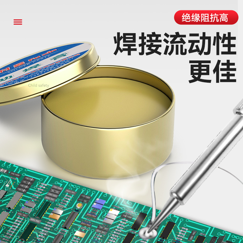 Solder paste, flux, rosin, flux, strong, easy to tin, no-wash soldering, acid-free, halogen-free, yellow soldering oil, conductive Specification drawing