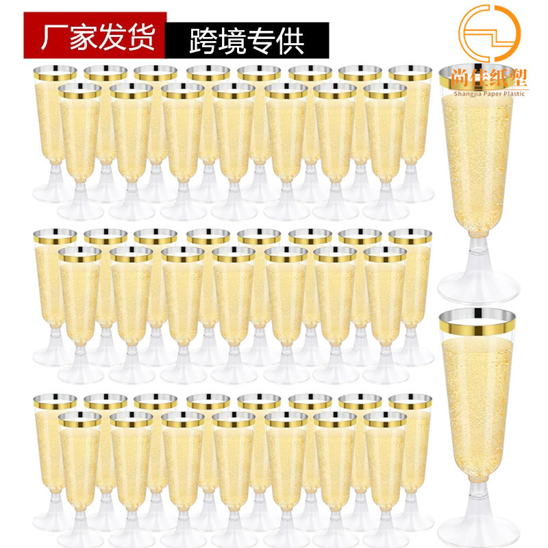 150ML disposable golden-rimmed champagne glass, plastic high-stemmed red wine glass, rose gold dessert glass, cocktail glass factory full figure