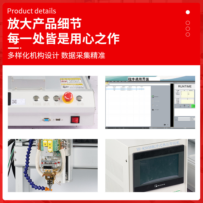 FPC pulse hot press machine for PCB board welding, pulse hot press soldering machine, Haba machine, flexible flat cable hot press Specification drawing