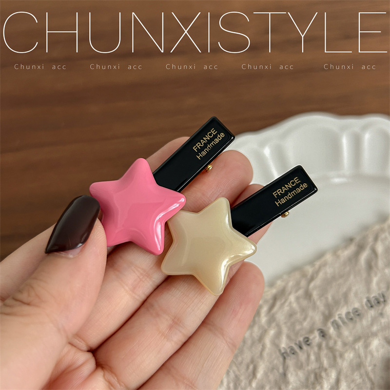Grab the color enthusiast ~ Acetate Star Candy hair clip, a lively and sweet girl's side of the forehead with a duckbillon clip Application Scenario