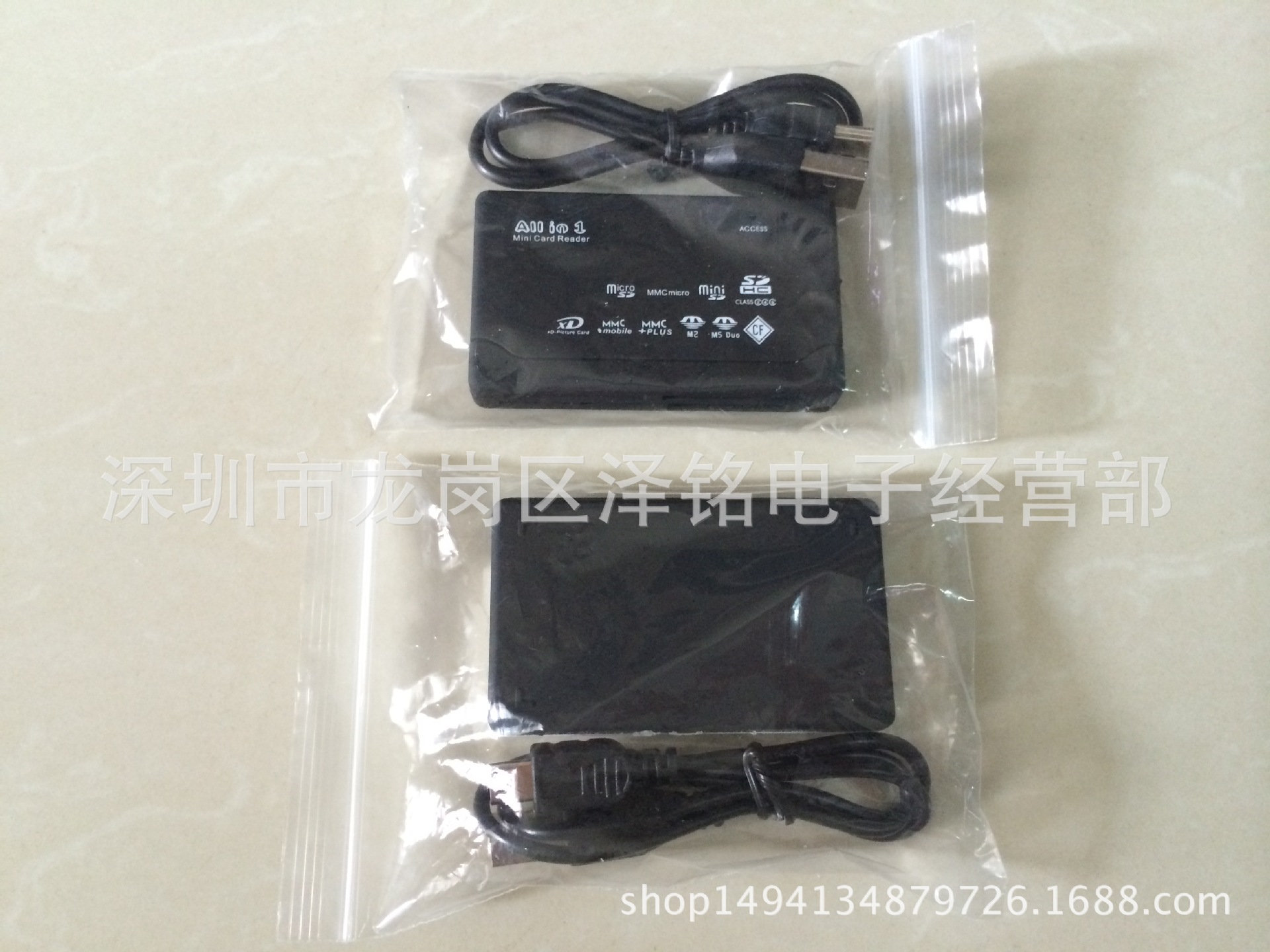 Password box multi-in-one card reader, USB card reader, usb card reader, USB multi-in-one card reader Item Picture