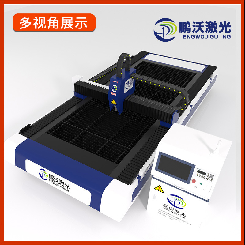 Single-platform laser cutting machine, small fully automatic metal cutting machine, automatic blanking and plate cutting machine Specification drawing