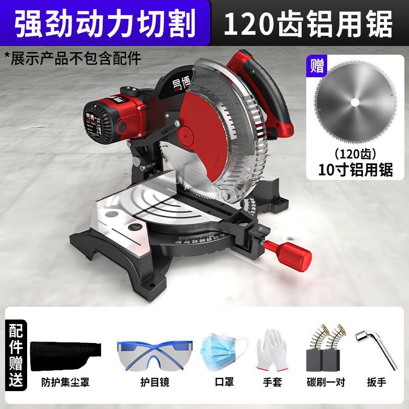 Yibo aluminum saw machine, high-precision aluminum alloy wood photo frame corner cutting machine, 10-inch multi-functional 45-degree woodworking diagonal cutting saw undefined