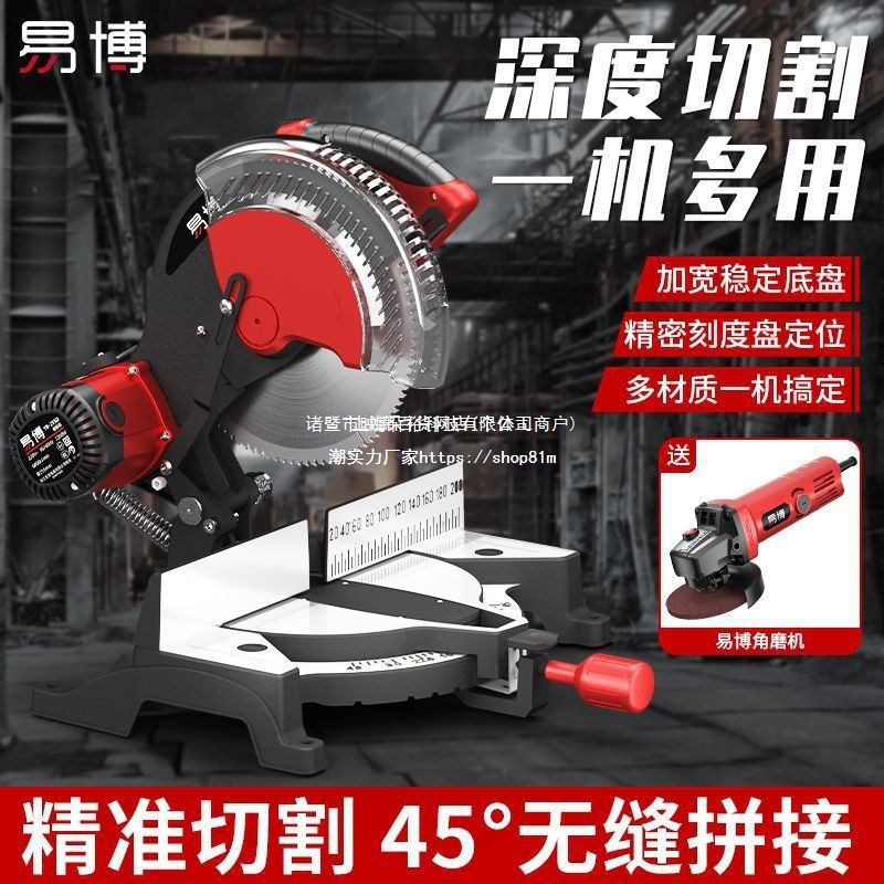 Yibo aluminum saw machine, high-precision aluminum alloy wood photo frame corner cutting machine, 10-inch multi-functional 45-degree woodworking diagonal cutting saw Item Picture