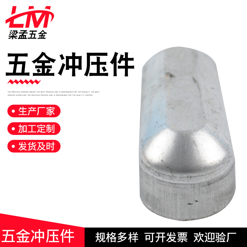 The manufacturer supplies metal stamping parts, stainless steel drawn parts, bent parts, processed iron sheets, metal parts and metal stamping parts Specification drawing