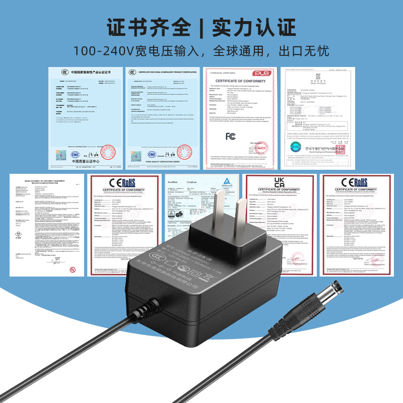 24V1A power adapter, CQC, China CCC, US ETL, European CE power, LED lamp certification, 24v1a adapter Specification drawing