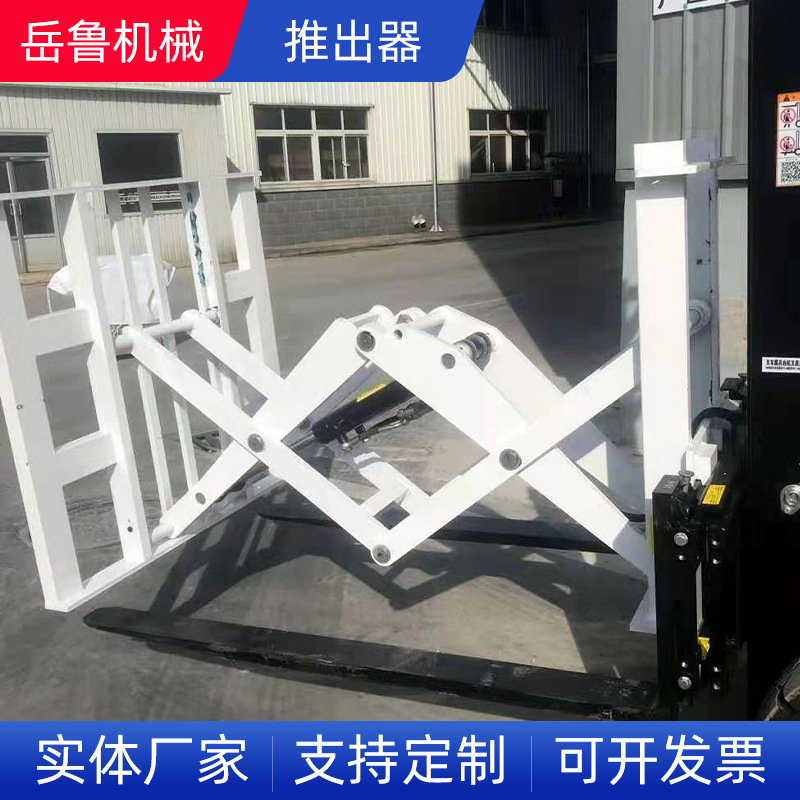 Forklift attachments, forklift pushers, loading and unloading pushers, forklift parts, sliding forward push-pull devices Application Scenario