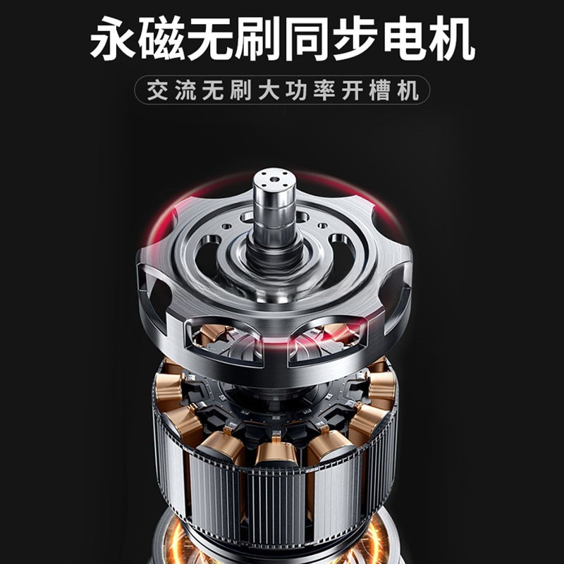 Chuangming brushless start-up water wire dust-free wall single-piece cutting magic tool cutting machine, power tool He Deng Specification drawing