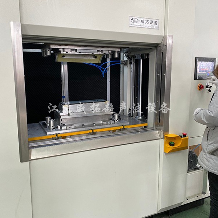 The manufacturer supplies vibration friction welding machines, infrared friction welding machines, VW350 plastic welding molds Specification drawing