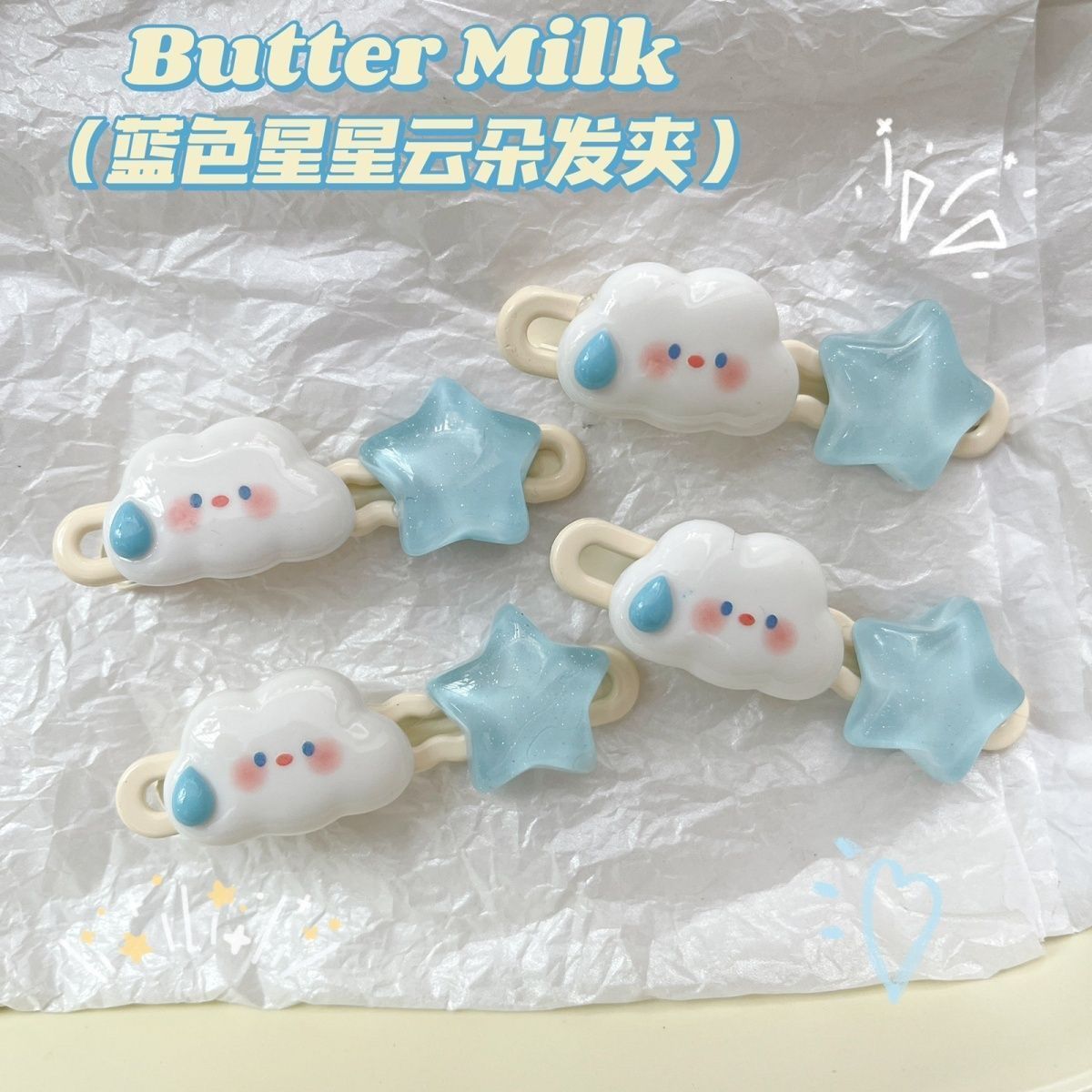 Cream cloud star hair clips, ins cute and sweet girl side clips, children's hair accessories and hair clips wholesale full figure