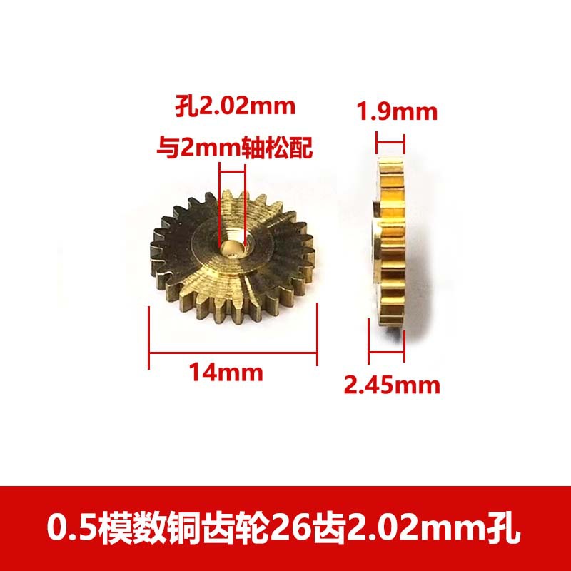 0.5 module copper gear 26/32/34 teeth 2mm hole metal spur gear for toy transmission reduction Specification drawing