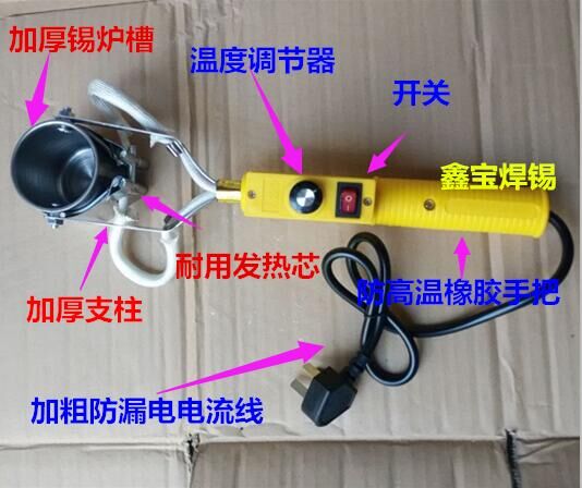 Tin melting furnace, portable soldering pot, tin melting furnace, home decoration electrician, lead melting furnace, soldering bar, wire tip, soldering pot Specification drawing