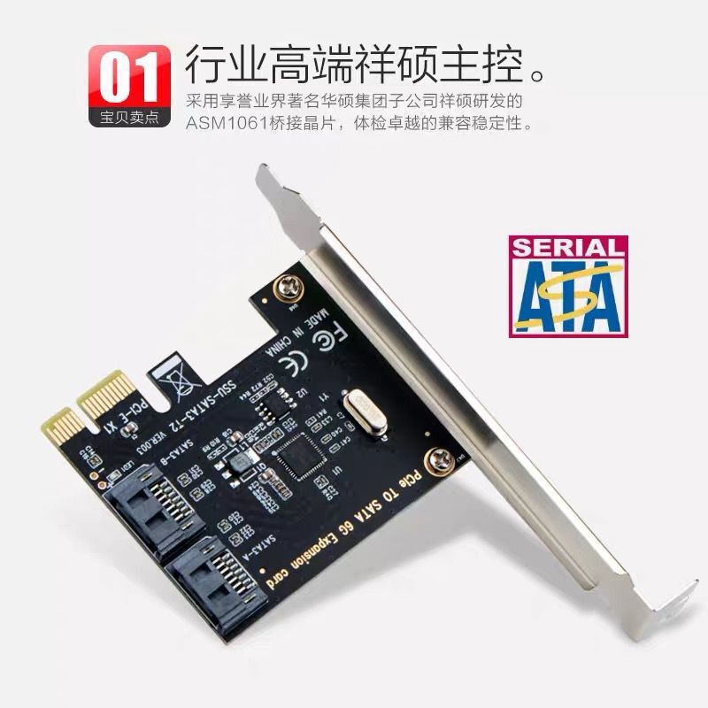 PCI-E to sata3.0 expansion card, 4-port or 6-port 6Gbps adapter card, black Synology NAS hard drive expansion card details Picture