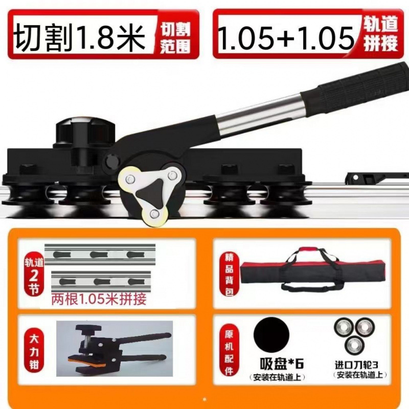 The new type of rock plate track push knife is a perfect tool for cutting tiles and profiles. It is a manual new type of push and pull knife with seven axes and three blades Item Picture
