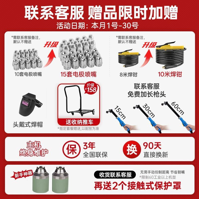 Andeli LGK-40/80/100 built-in air pump plasma cutting machine 220V small portable Specification drawing