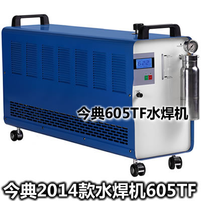 Water welding machine, Jindian 105TF water welding machine, hydrogen-oxygen water welding machine, hydrogen-oxygen flame water welding machine details Picture