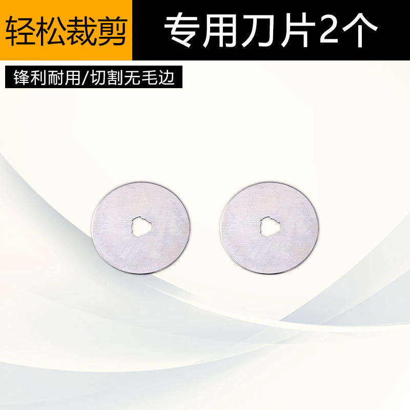 Manual fabric cutting knife, fabric cutting knife, leather cutting knife, paper cutting knife, clothes making roller, fabric cutting roller knife undefined