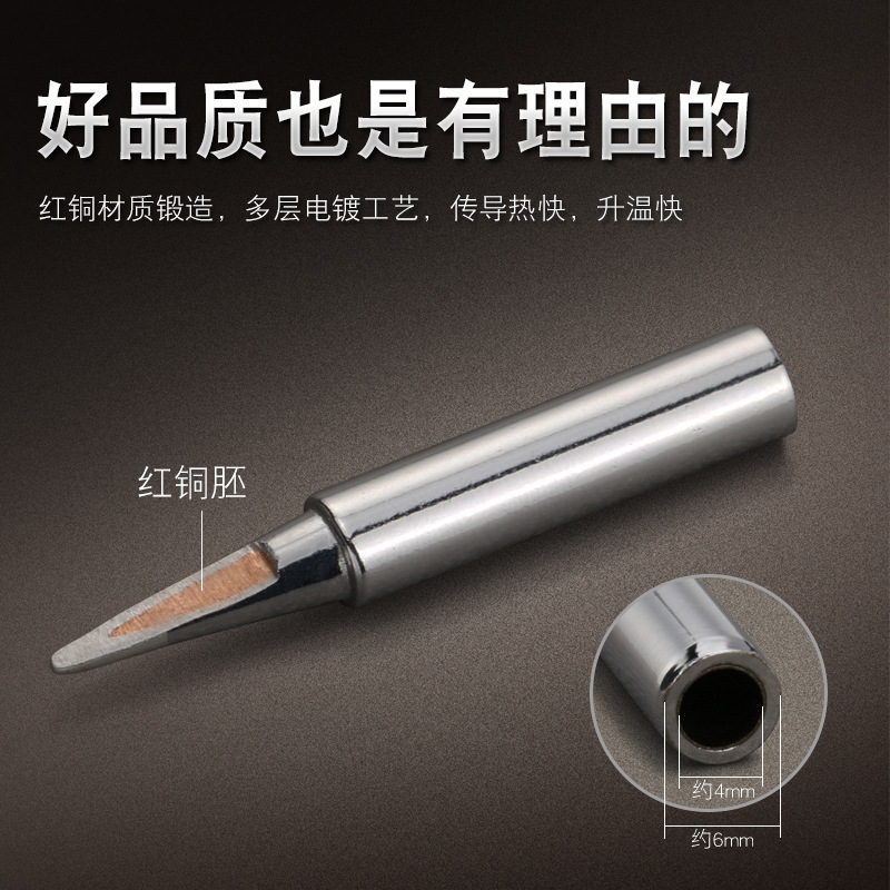 Factory direct sales of constant-temperature soldering iron tip 936, soldering station tool tip, horseshoe tip, pointed tip 900M, universal soldering station, Luo iron tip details Picture
