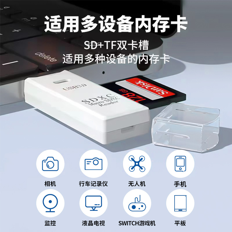 USB3.0 high-speed multi-functional all-in-one camera, sd memory card, tf card, mobile phone and computer, plug and read immediately details Picture
