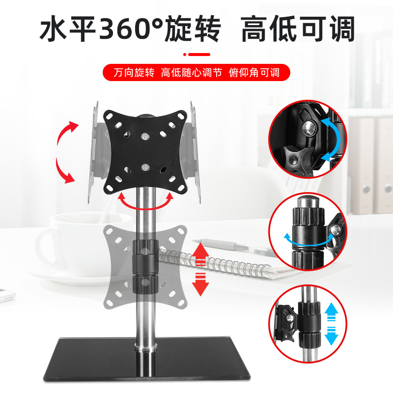 14-27 inch monitor stand, desktop stand, multi-functional computer monitor stand, display screen base Specification drawing